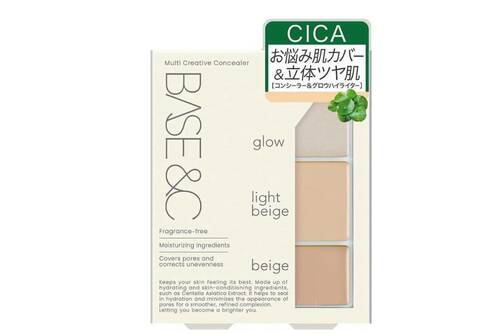 ベースアンドシー「マルチクリエイティブコンシーラー」 イメージ