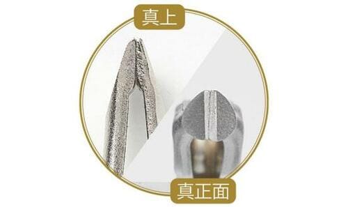 掴みやすいが持ちにくい 無印良品「スチール毛抜き」