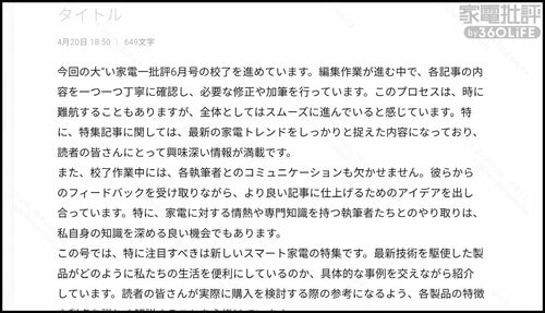 AI変換も含めて快適 Androidタブレットおすすめ イメージ