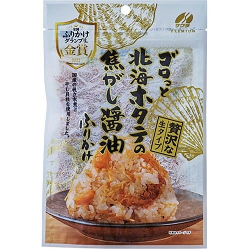 ふりかけおすすめ 澤田食品 ゴロっと北海ホタテの焦がし醬油ふりかけ イメージ