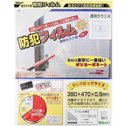 【S評価】鍵まで 手が届きにくくなる！ イメージ5