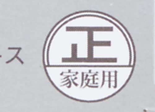 選び方1:スケールの精度 イメージ