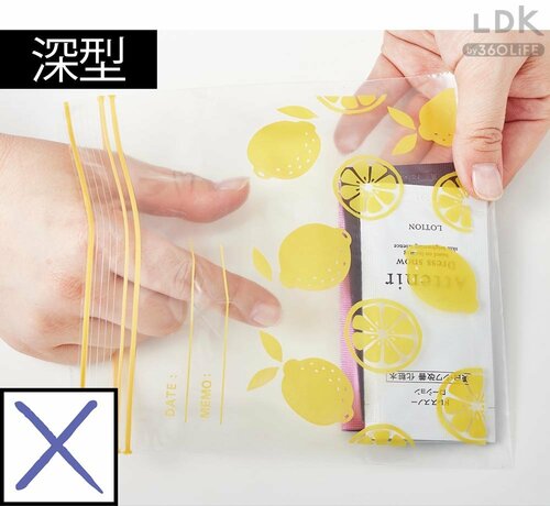 まとめる袋は浅型が便利 鏡裏収納おすすめ イメージ