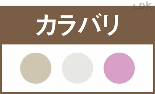 無限に増えるグッズを収納! 推しグッズ収納おすすめ イメージ2