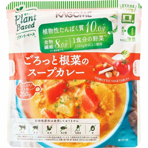 レトルトスープカレーおすすめ カゴメ ごろっと根菜のスープカレー イメージ