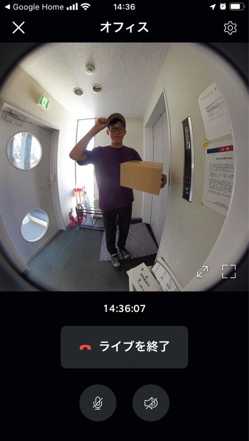 スマートドアベルおすすめ Ring Battery Doorbell Plus イメージ2