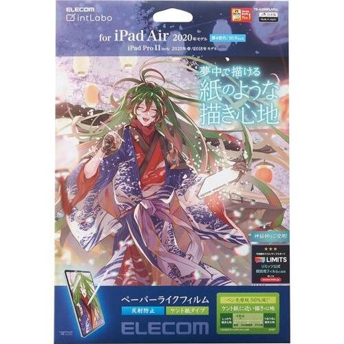エレコム TB-A20MFLAPLL
