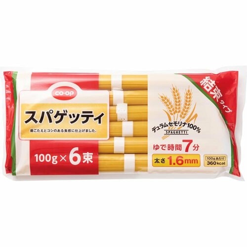 パスタおすすめ コープ スパゲッティ1.6ｍｍ(結束タイプ) イメージ