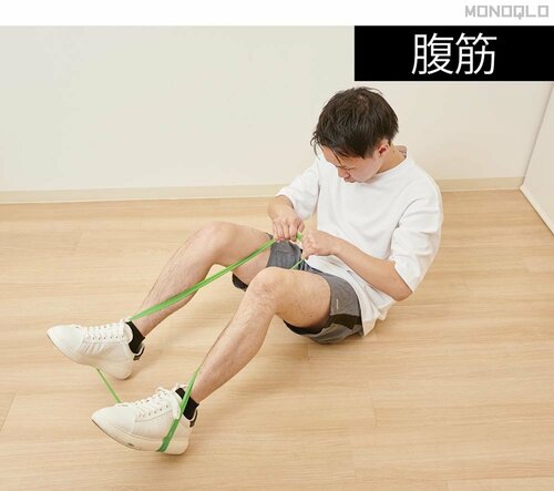 腹筋 トレーニングチューブおすすめ イメージ
