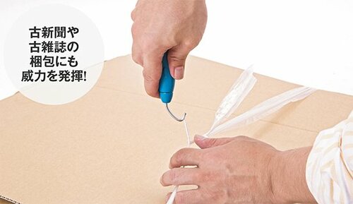 【Step 3】最後のシメも専用ツールで!