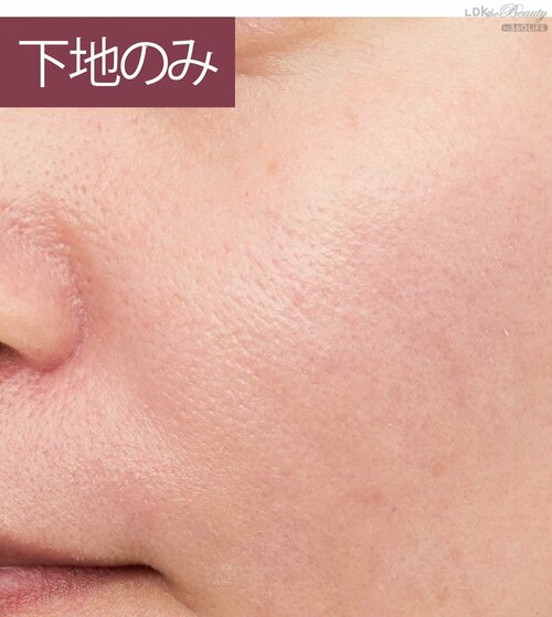 毛穴を埋めて色ムラも薄く 乾燥肌向け保湿化粧下地おすすめ イメージ