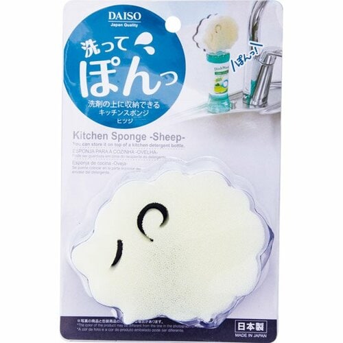 ダイソー:洗剤の上に収納できる:スポンジ:100均:百均:洗い物:洗剤:シンク:清潔:掃除:皿洗い