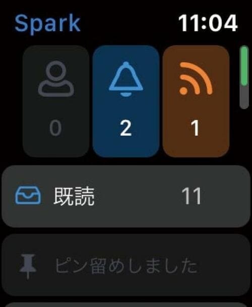 ［おまけ］アップルウォッチ必携アプリリスト最新版はこちら！ イメージ6