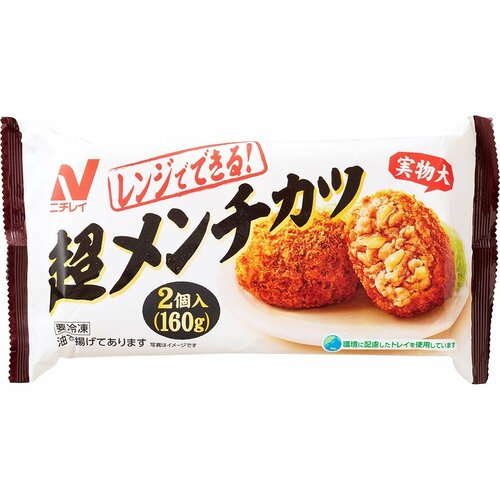 冷凍食品おすすめ ニチレイフーズ 超メンチカツ イメージ