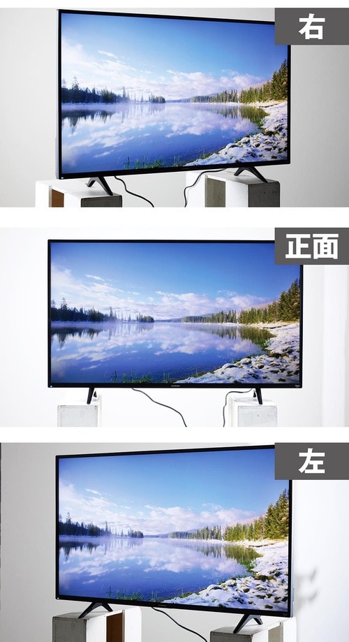 視野角はほぼ問題なし！ 安い4Kテレビおすすめ イメージ