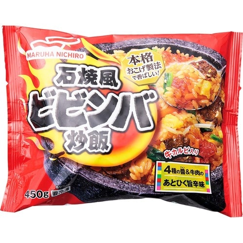 冷凍チャーハンおすすめ マルハニチロ 石焼風 ビビンバ炒飯 イメージ