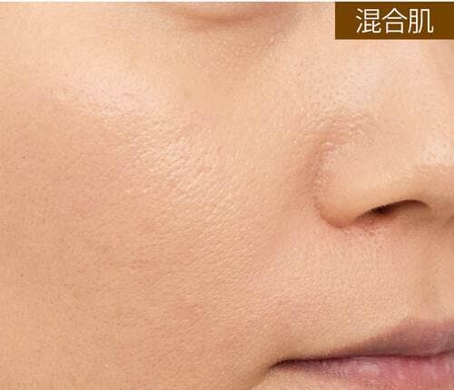 混合肌 ツヤ肌ファンデーションおすすめ イメージ