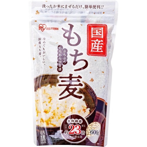 もち麦おすすめ アイリスフーズ 国産もち麦 イメージ