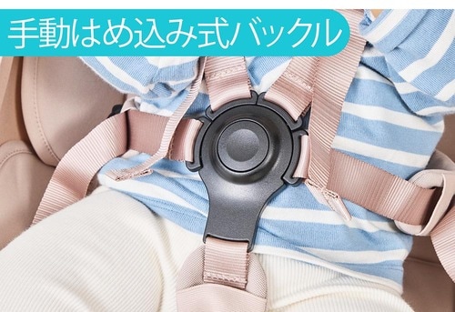 バックルタイプ A型ベビーカーおすすめ イメージ