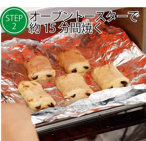 STEP2:オーブントースターで約15分間焼く LDKベストバイおすすめ イメージ