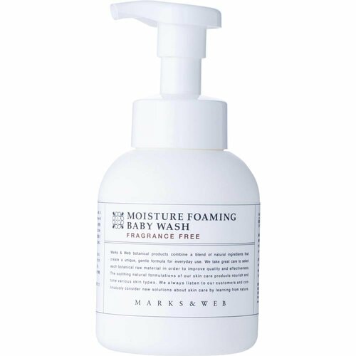 ベビーソープおすすめ マークスアンドウェブ モイスチャーフォーミングベビーウォッシュ イメージ