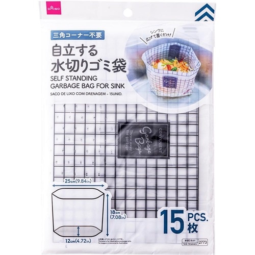 水切り袋おすすめ ダイソー 自立する水切りゴミ袋 イメージ1