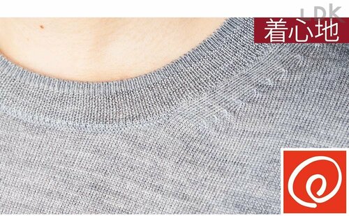 無印はさらっとして肌当たりがイイ 無印とユニクロおすすめ イメージ
