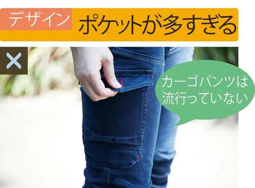思いっきり遊べる「4D超撥水STRETCH カーゴパンツ」