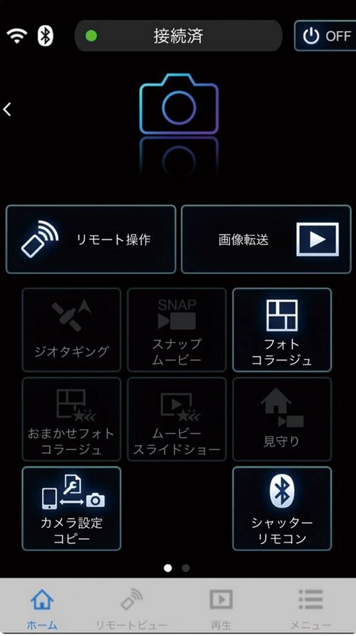 YouTuberも絶賛動画を撮りまくっています イメージ4