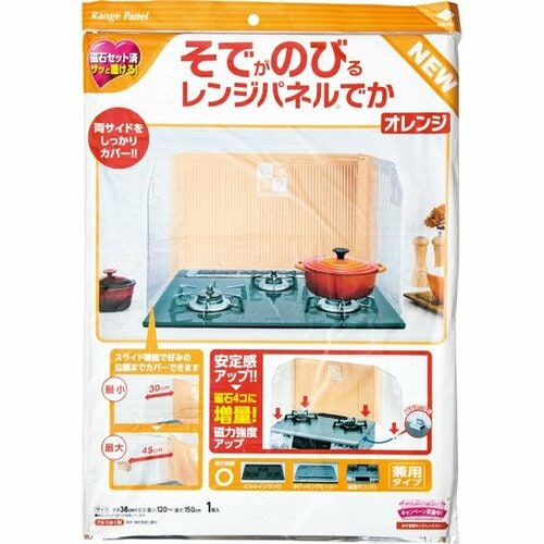 東洋アルミエコープロダクツ:そでがのびるレンジパネル でかNEW オレンジ