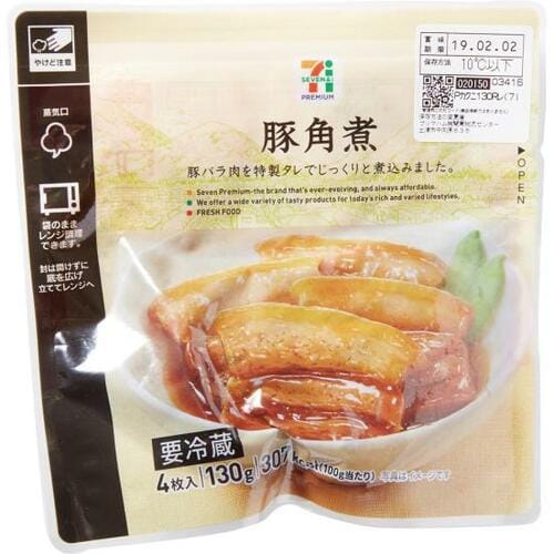 9位: 9位豚角煮三枚肉のトロトロ食感が本格的 セブンイレブン惣菜おすすめ イメージ