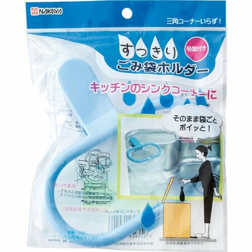 セリア:すっきりごみ袋ホルダー吸盤付き:ごみ袋ホルダー