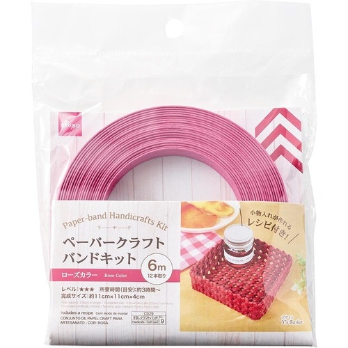 上級編 イメージ