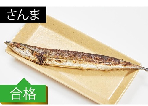 さんまは皮がパリッとしておいしい 家庭用無煙ロースターおすすめ イメージ