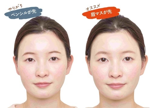 眉マスカラを最初に使うと今っぽい眉に！ イメージ