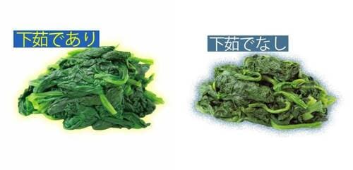 下茹であり・下茹でなし 野菜の冷凍保存方法おすすめ イメージ