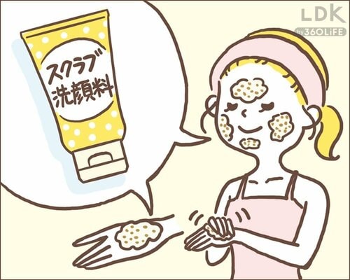 1:爪も肌の一部!スクラブでくすみもオフ 爪切りおすすめ イメージ