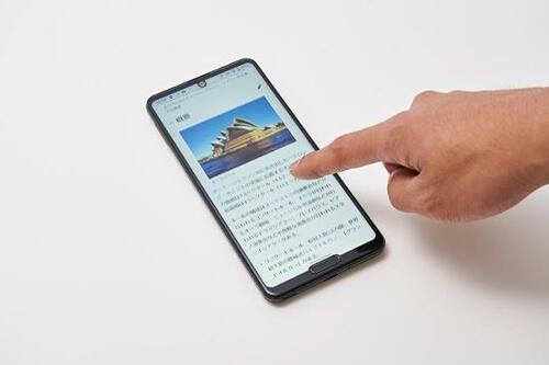 ポイント:120fpsはまるで「iPhone」 ぬるぬる動く!