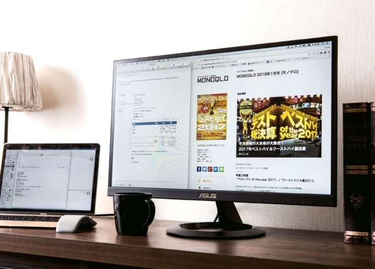 「ノートPCの画面狭い…」なら、1万円でデスクトップにしてみませんか？