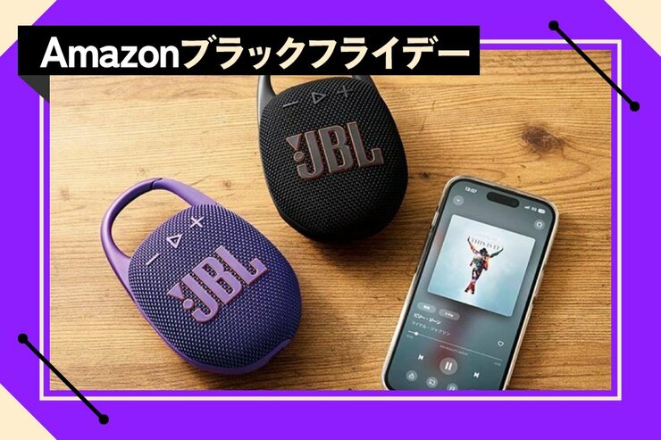 【二度見する安さ】冬のお風呂が幸せすぎる！ 防水スピーカー、買って大正解でした｜Amazonブラックフライデー