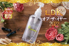 大容量保湿化粧水ならベジスキン！1000円でリッチな成分【LDKベストバイ2022】