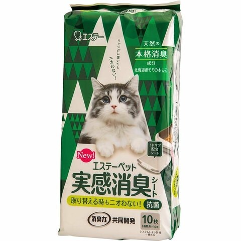 猫 用 ストア ペット シーツ