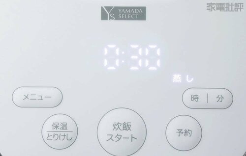 蒸しモード 安い炊飯器おすすめ イメージ