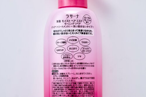 UVケア効果があるかもチェック 寝癖直しウォーターおすすめ イメージ