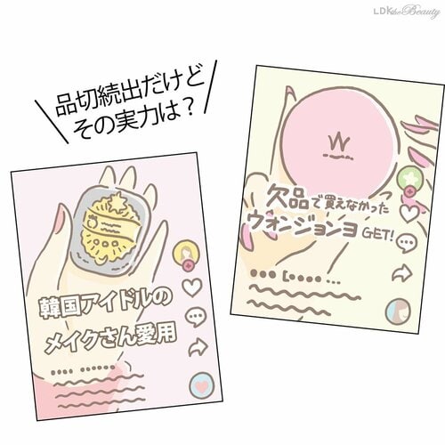 SNSで人気のパウダーを徹底検証! 名品パウダーおすすめ イメージ
