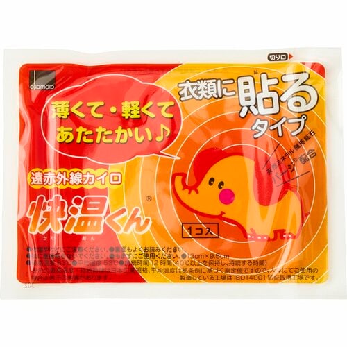 使い捨てカイロおすすめ オカモト 快温くん(貼る)レギュラー イメージ2