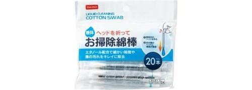 C評価: 何本試しても液体が浸透せずダイソー「液体お掃除綿棒」 イメージ