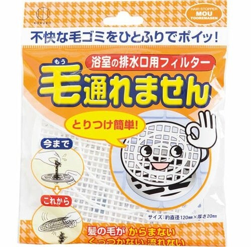 セリア:毛通れません:100均:100:100円:100円ショップ