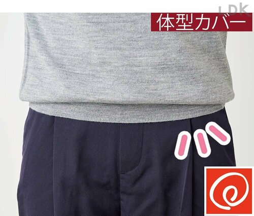 無印は裾のリブは程よく出る 無印とユニクロおすすめ イメージ