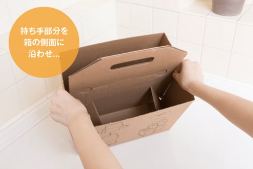 IKEAなら“タダ”でもらえるシンク下に最適な収納ボックス イメージ3